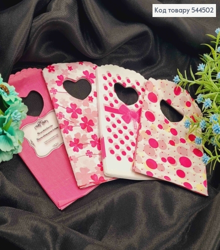 Пакет полиэтиленовый, маленький, в "Цветочек" и "Горошек" розовые в ассортименте, 50шт/уп, 14*9см 544502 фото 1