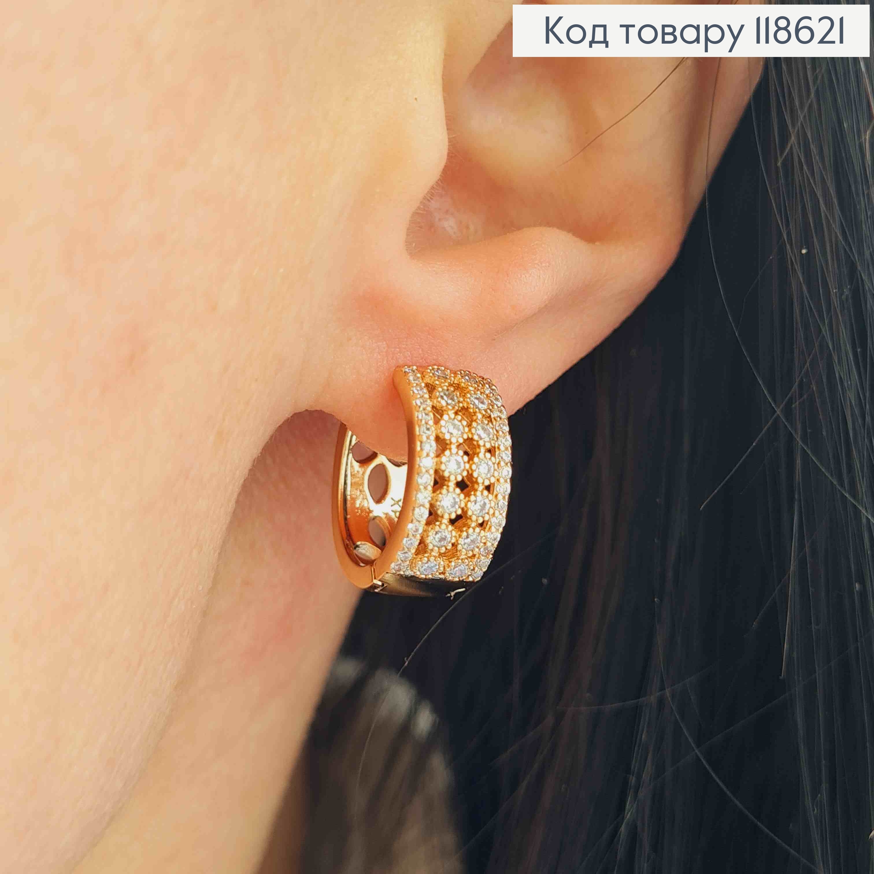Серьги кольца "Ажурные" украшены Блестящими камешками, ширина 7мм, диаметр 1,7см, Xuping 18К. 118621 фото 2