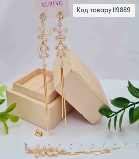 Сережки гвіздки з підвіскою "Квітка" в Блискучих камінцях та ланцюжком, розміром 8,5см, Xuping 18K 119889 фото