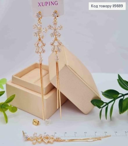 Серьги гвозди с подвеской "Цветок" в Блестящем камне и цепочкой, размером 8,5см, Xuping 18K 119889 фото 1