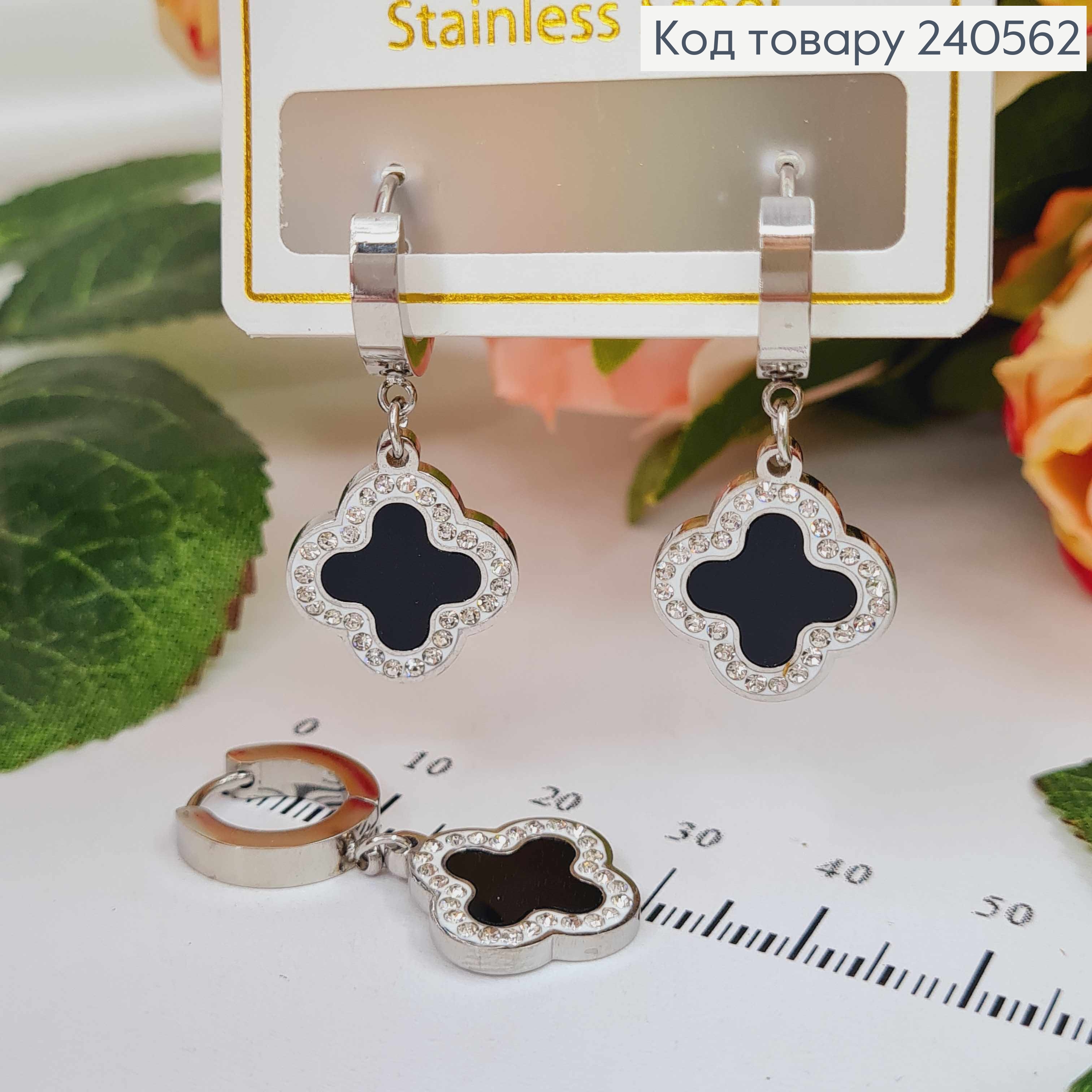 Серьги кольца, с подвесками "Van Cleef" в камешках, 1,5см, серебряного цвета, сталь Stainless Steel 240562 фото 2