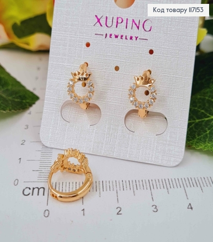 Серьги кольца (1см) с коронованным колечком (0,6см) в камешках XUPING 18K 117153 фото 1