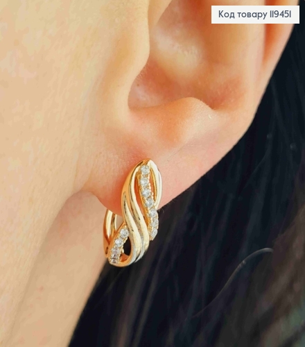 Серьги "Бесконечность" с Блестящими камешками, 1,6см, английская застежка, Xuping 18К 119451 фото 1