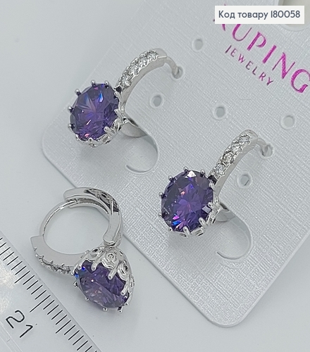 Серьги с фиолетовым камнем 180058 фото 1