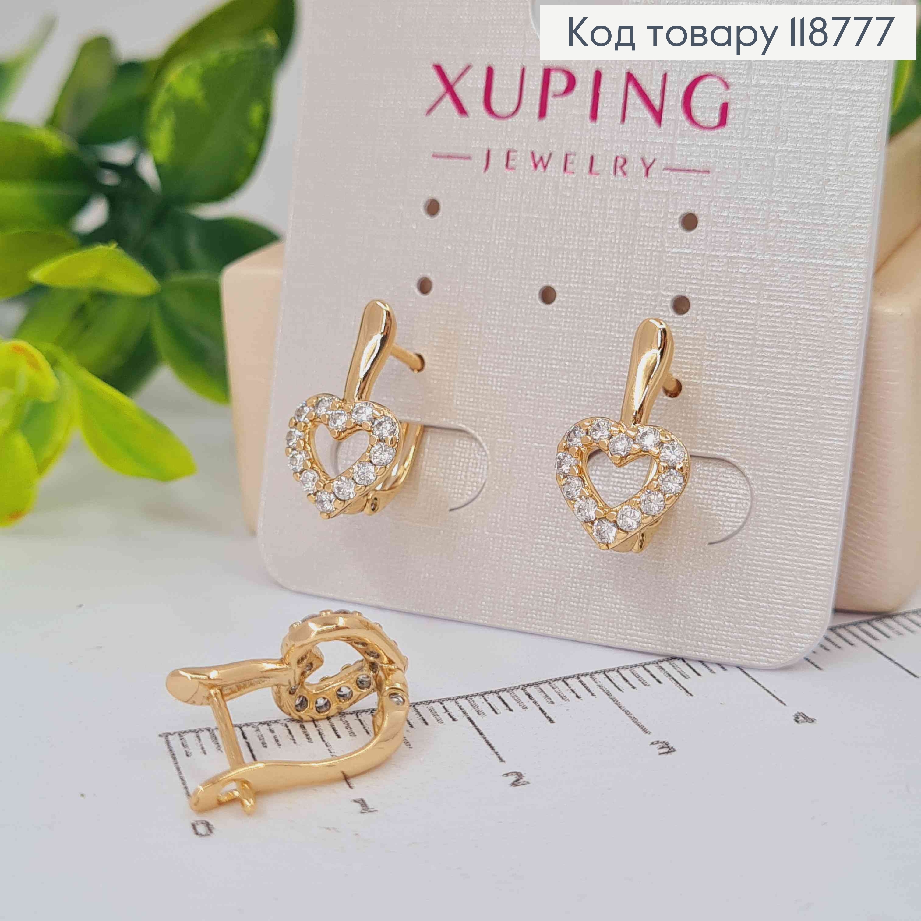 Серьги "Сердце" с Блестящими камешками, 1,6см, английская застежка, XUPING 18K 118777 фото 2
