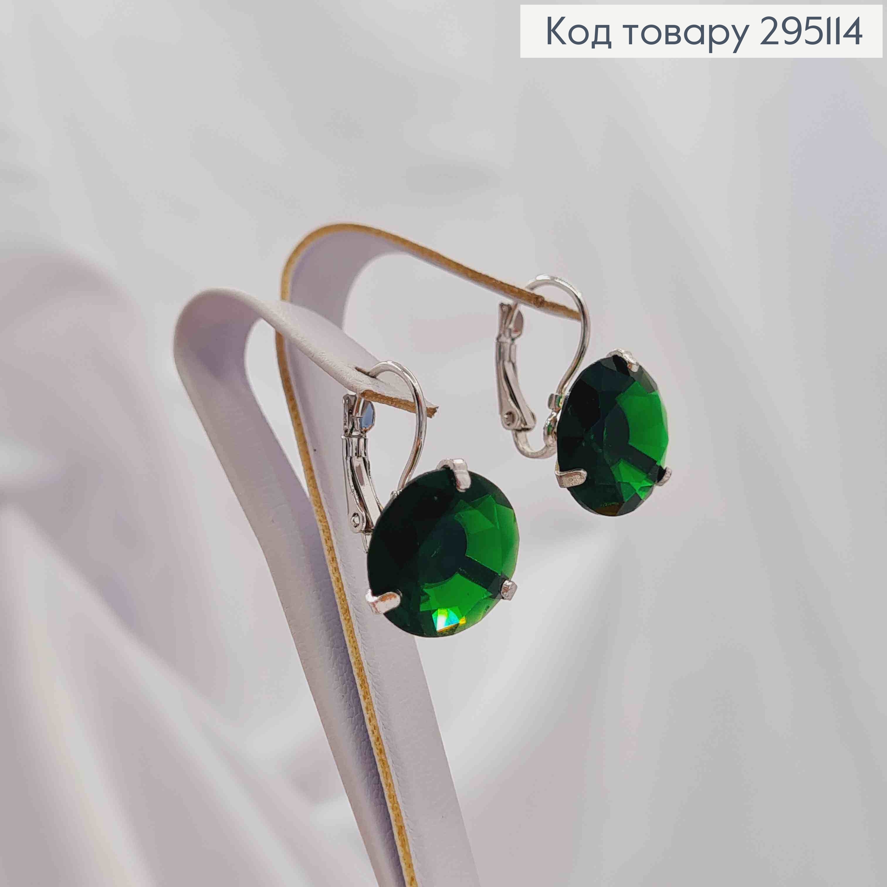 Серьги Изысканные с Большим Блестящим камнем, 1,4см, в ассортименте 295114 фото 1