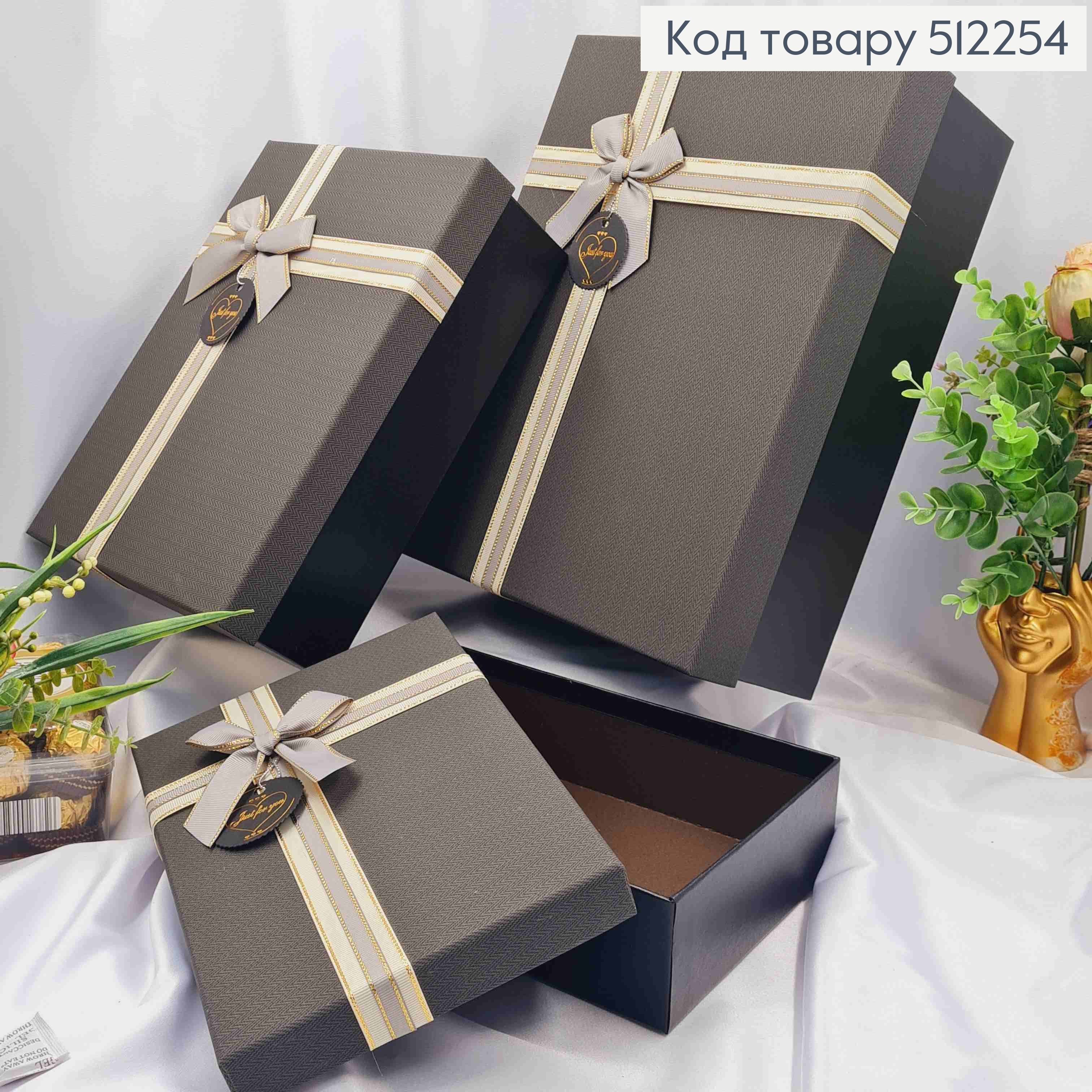 Набор коробок(3шт) Прямоугольные с ЧЕРНОЙ крышкой + бант с люрексом (33х24х11см, 28х20х9см, 24х16х6см) 512254 фото 1