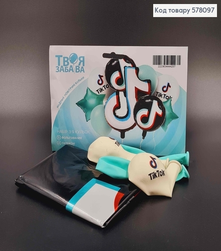 Набор фольгированных шаров "Тик ток", 5шт(фольгированные)+4шт(латексные), тм Твоя Забава 578097 фото 1