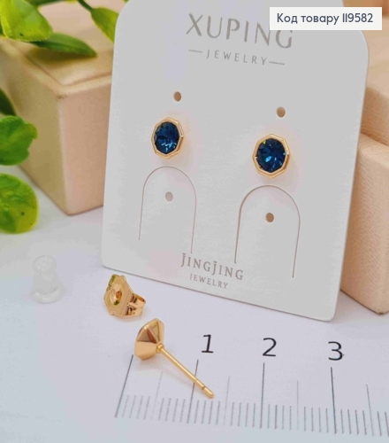Сережки гвіздки з Темно-Синім каменем Сваровські в оправі, 0,6см,  Xuping 18К 119582 фото 2