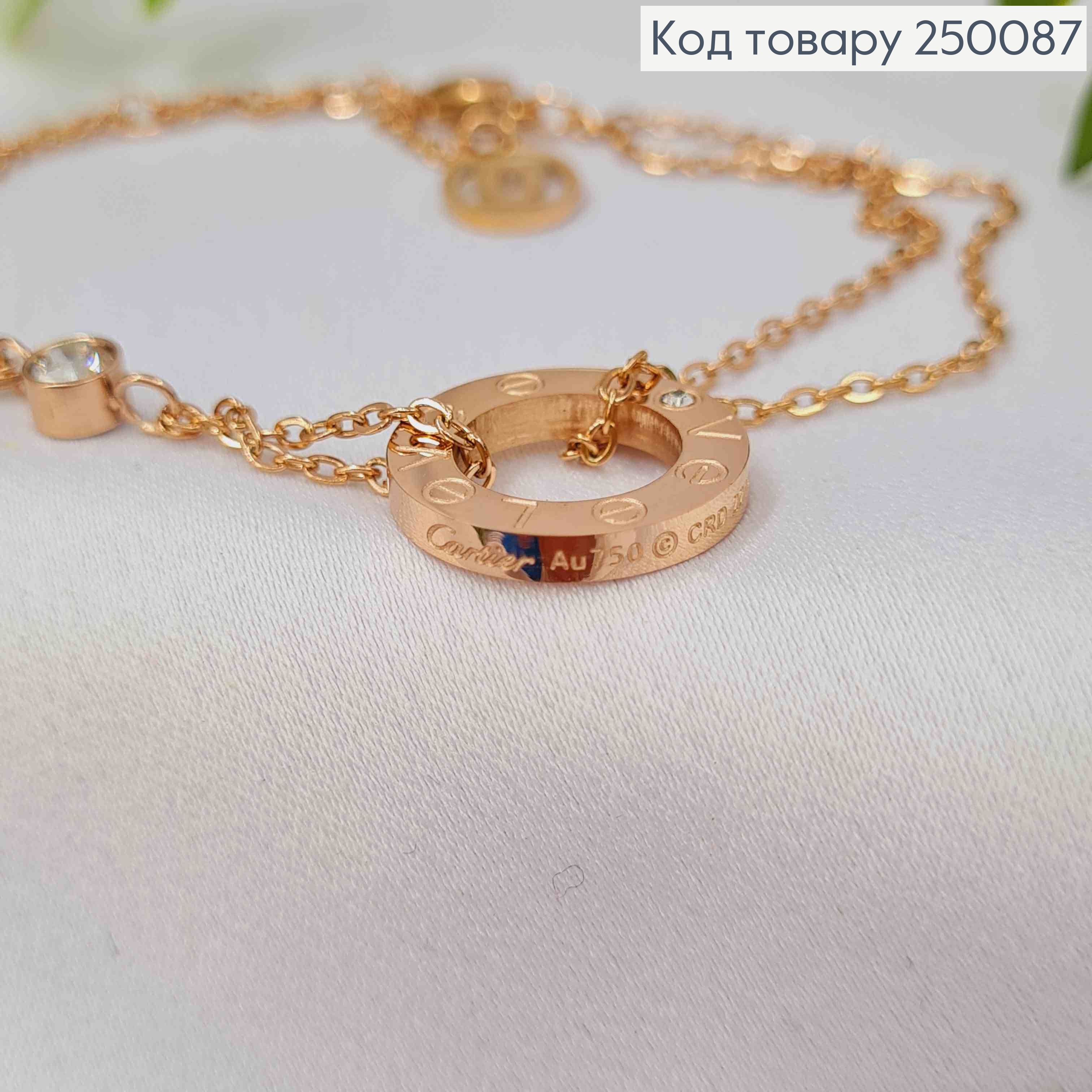 Браслет мідного кольору, з підвіскою Cartier "LOVE" + Камінець, 18+3см, сталь Stainless Steel 250087 фото 2