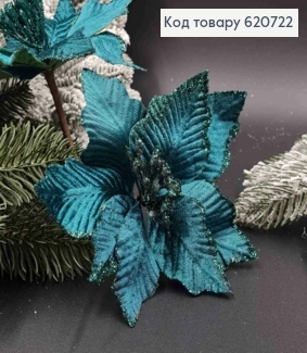 "РІЗДВЯНИК", Квітка Пуансетія СМАРАГДОВА, діам,16-17см на метал., довж.10см 620722 фото