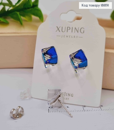 Сережки родовані гвіздки з Блискучо-Синім каменем Сваровскі Хамелеон, 1,2см, Xuping 181891 фото 1
