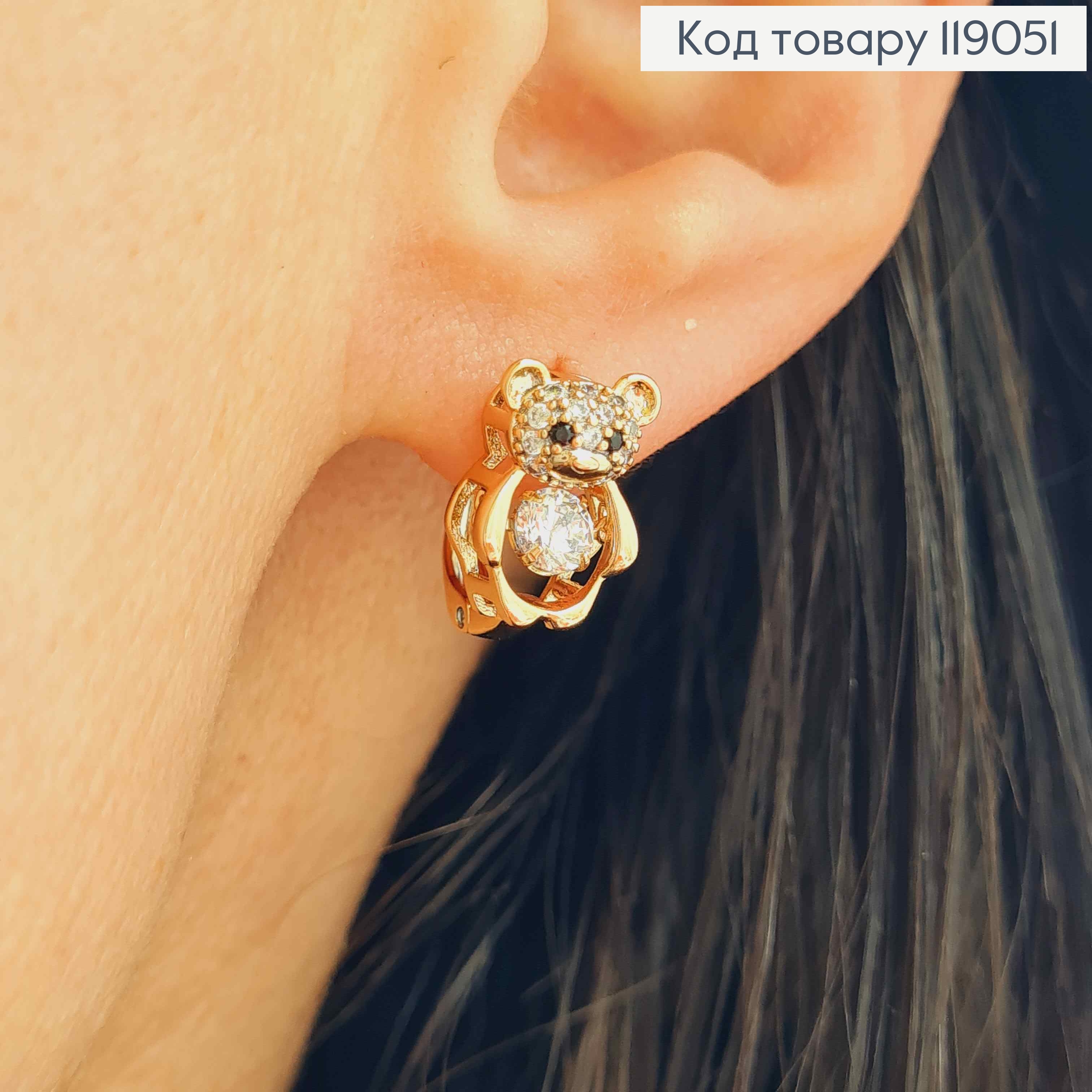 Серьги "Медвежата" с подвижными камешками, 1,4см. англ. зам., Xuping 18К 119051 фото 1