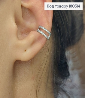 Сережки   на хрящ з камінцями медзолото Xuping 180314 фото