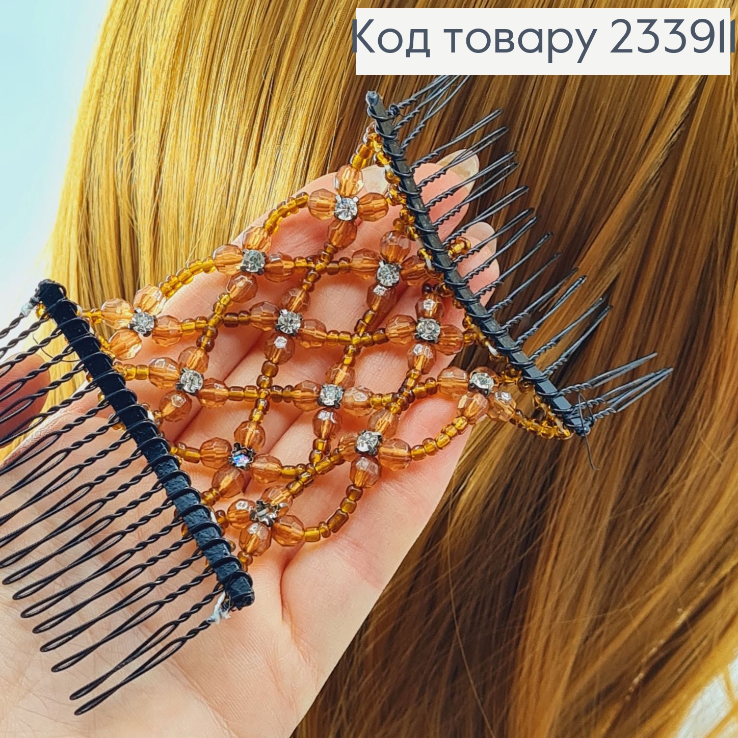 Заколка Монтера для волос коричневая с камнями 233911 фото 1