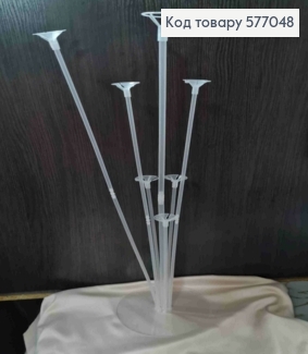 Подставка-держатель для воздушных шаров (7шт), пластиковая, 70см 577048 фото