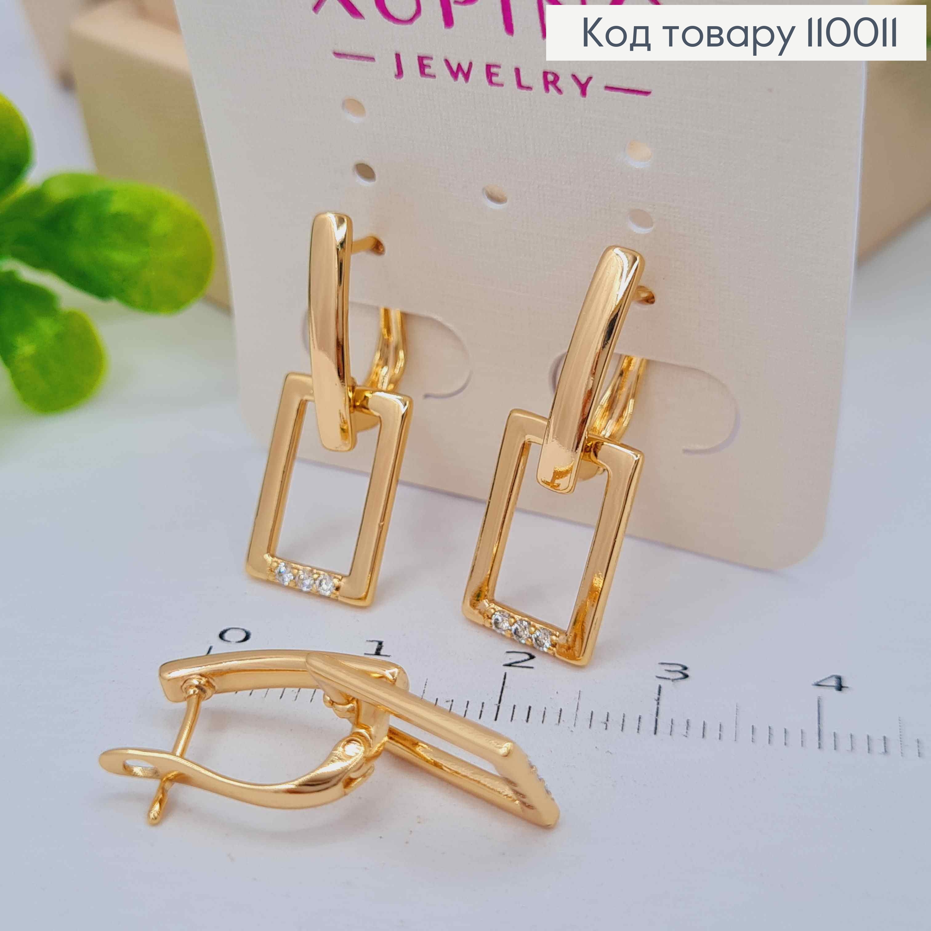Сережки з квадратною підвіскою в Блискучих камінцях, 2,7см, англійська застібка, Xuping 18К 110011 фото 2