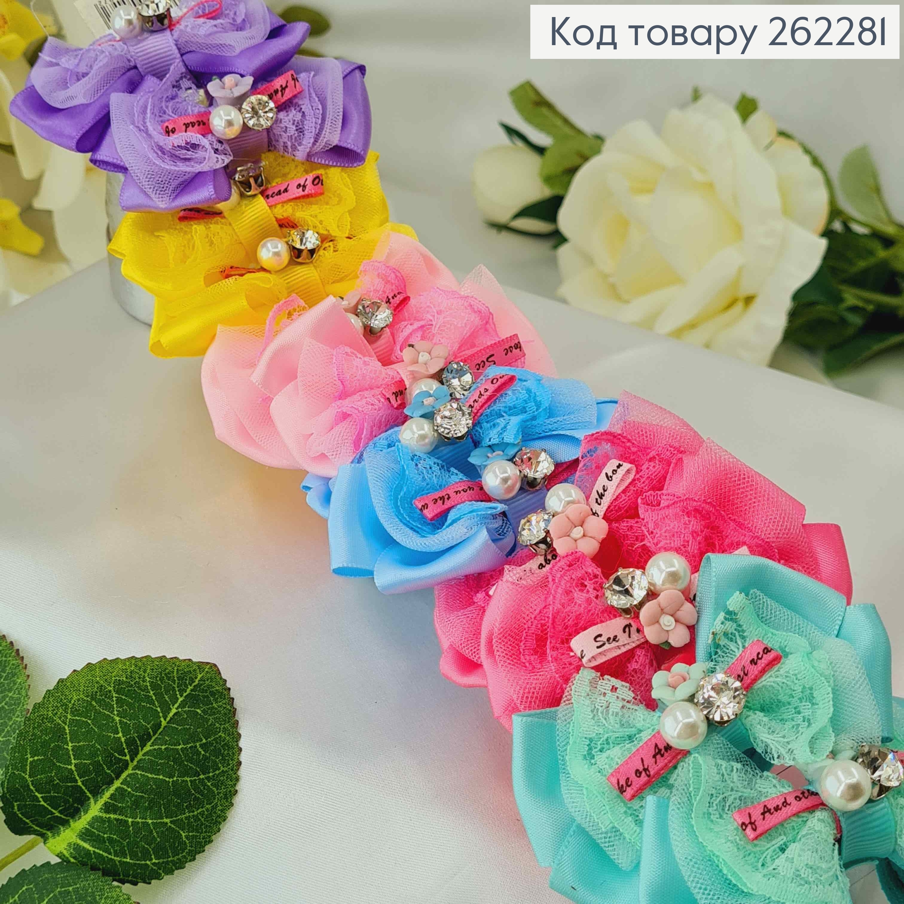 Резинка Бант двойной, атласный с кружевом и жемчужиной с камешком, 7,5см, цвета в ассорт. 262281 фото 2