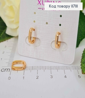Сережки кільця, овальні, 1см, Xuping 18К 117111 фото