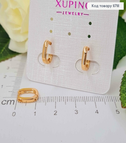 Сережки кільця, овальні, 1см, Xuping 18К 117111 фото 1