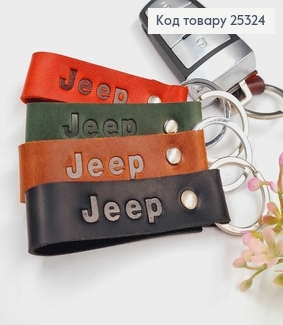 Брелок автомобільний  JEEP шкіряний 8см (ручна робота), Україна в асорт. 25324 фото