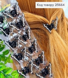 Краб металл "Бабочка" с Блестящими камешками по краям, 3,8*3см, Черного цвета 215664 фото