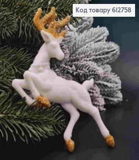 Фигурка бархат "ОЛЕНЬ в прыжке" БЕЛЫЙ с золотым блеском, 13*12см, украшение пластиковое, Украина 612758 фото