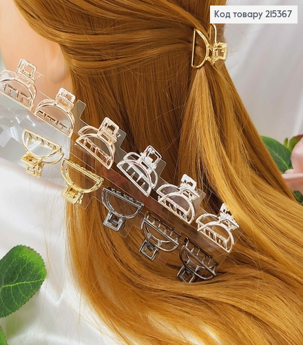 Краб металл, Полукруг, 2,5см, цвета в ассорт. 215367 фото 1