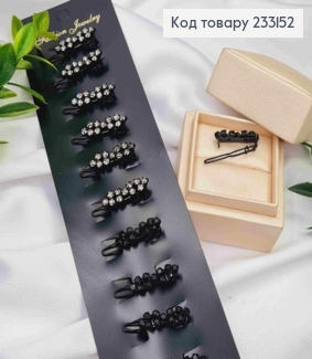Набір: заколка на зажимчику з Блискучими та Чорними камінцями в асортименті, 3см, Чорного кольору 233152 фото