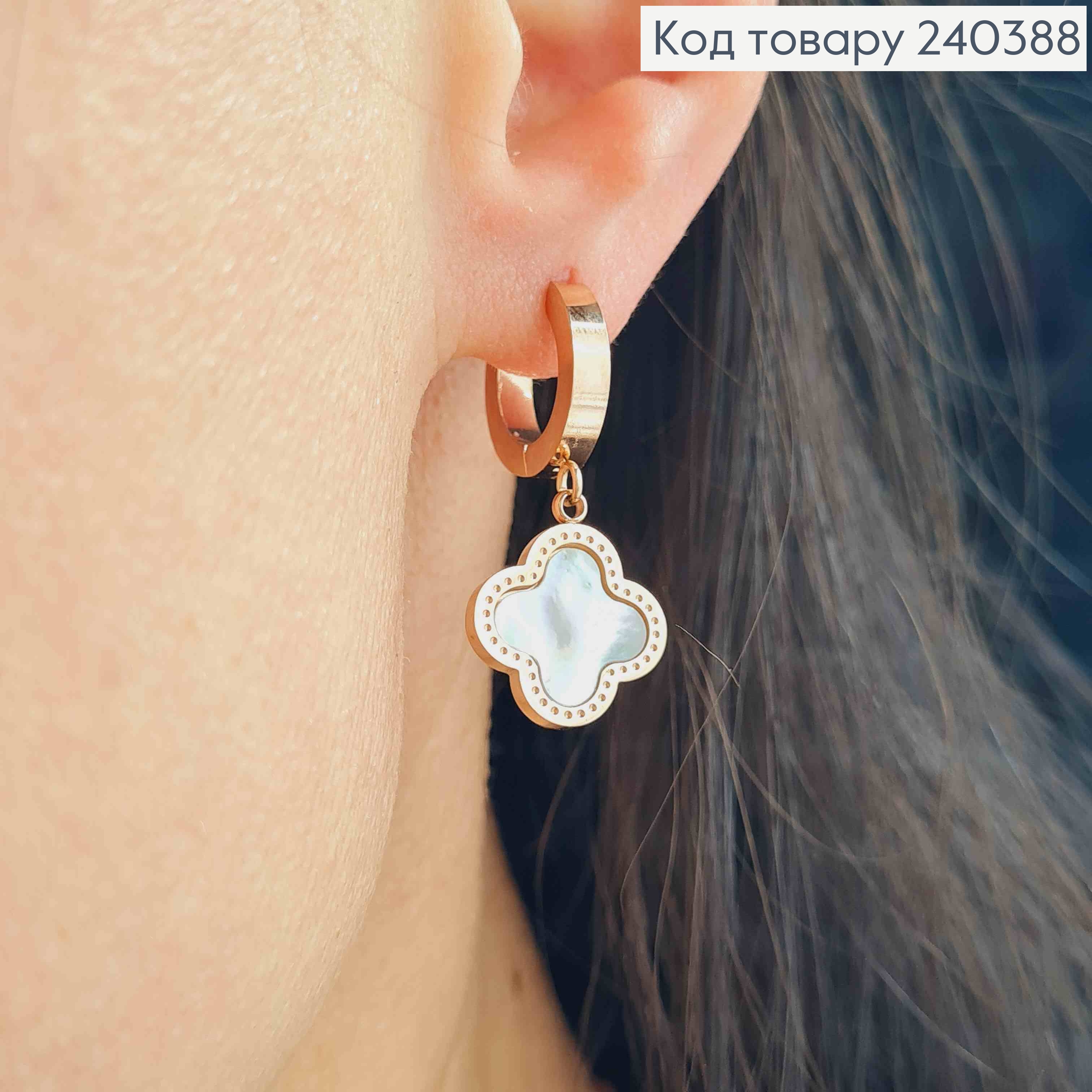 Серьги кольца, с белой эмалью, "Van Cleef", 1,6см, сталь Stainless Steel 240388 фото 2