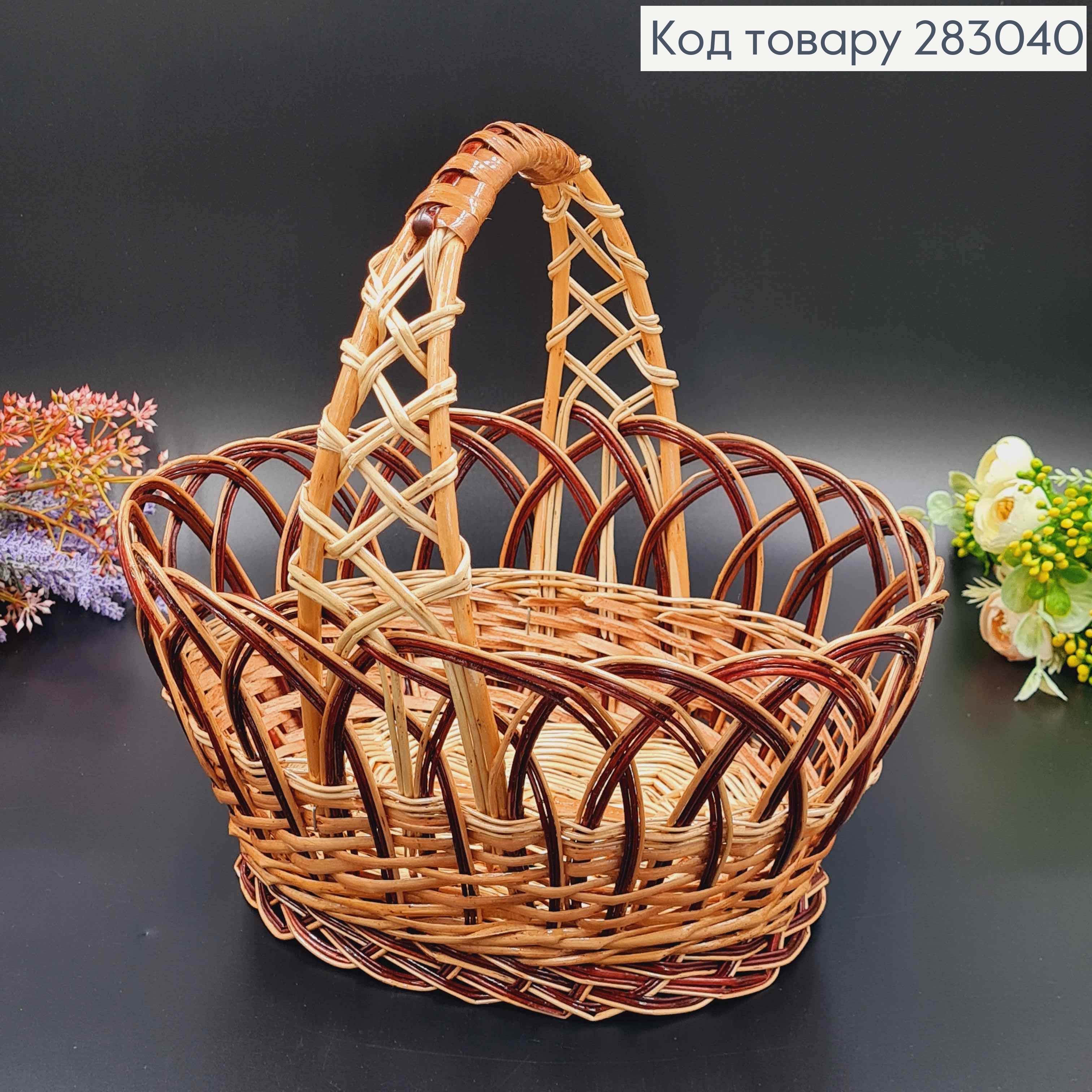 Кошик плетений "Кобра", глибина 13+12см, верх 29*22см, дно 15*21см ,УКРАЇНА 283040 фото 2