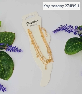 Браслет на ногу золотого цвета с камешками и звездочками 20+5см, Fashion ANKLET 274107 фото