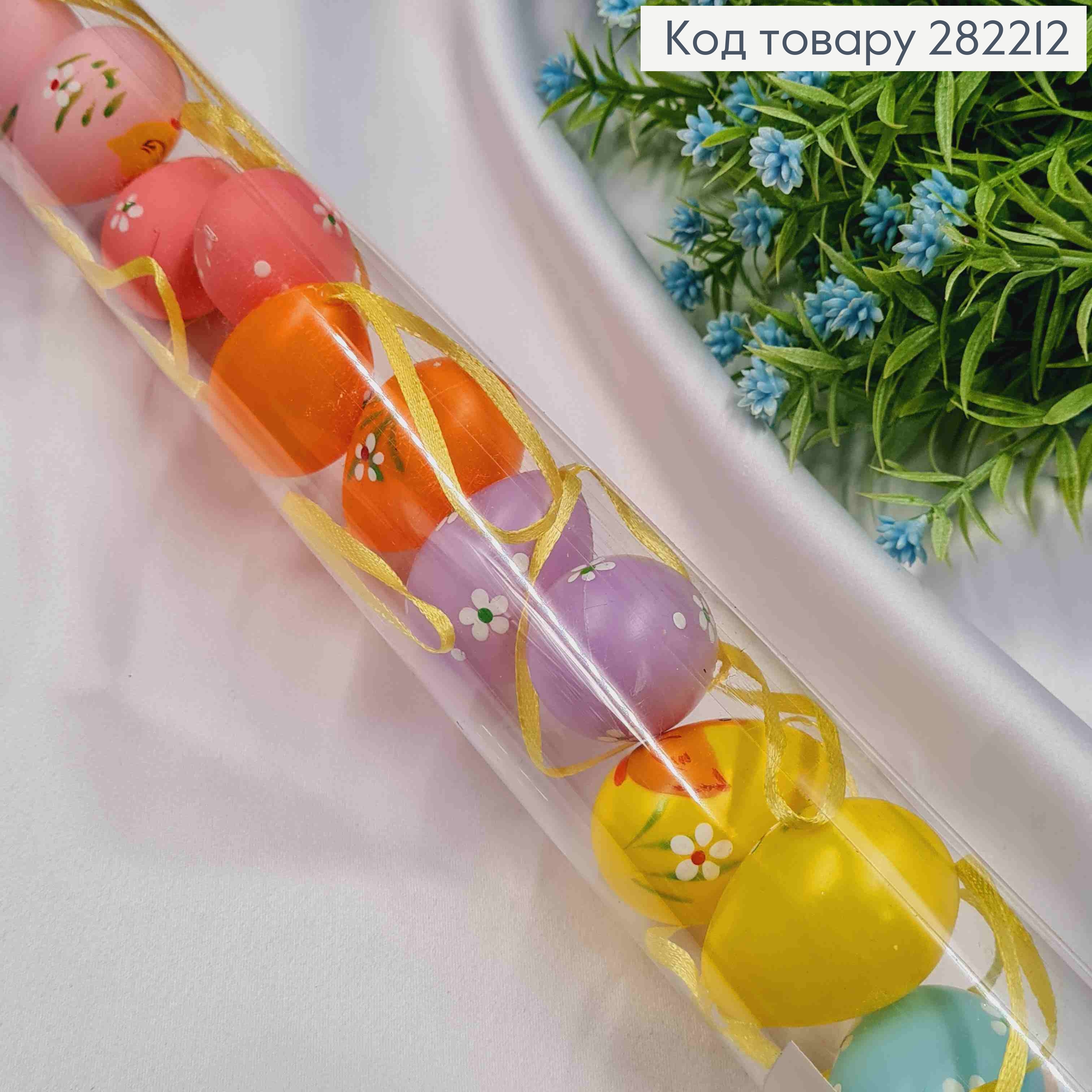 Перепелиные яйца (пластик), на петельке, Разноцветные с рисунком в ассортименте, 12шт/уп, 4*2,8см 282212 фото 3