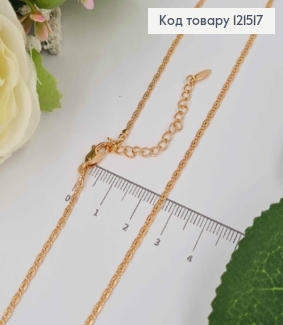 Цепочка улиточное плетение, длина 44+5см, Xuping 18К 121517 фото