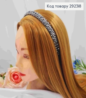 Обруч металевий плетений Стеклярусом, Графітового кольору, 1,5см. 292318 фото