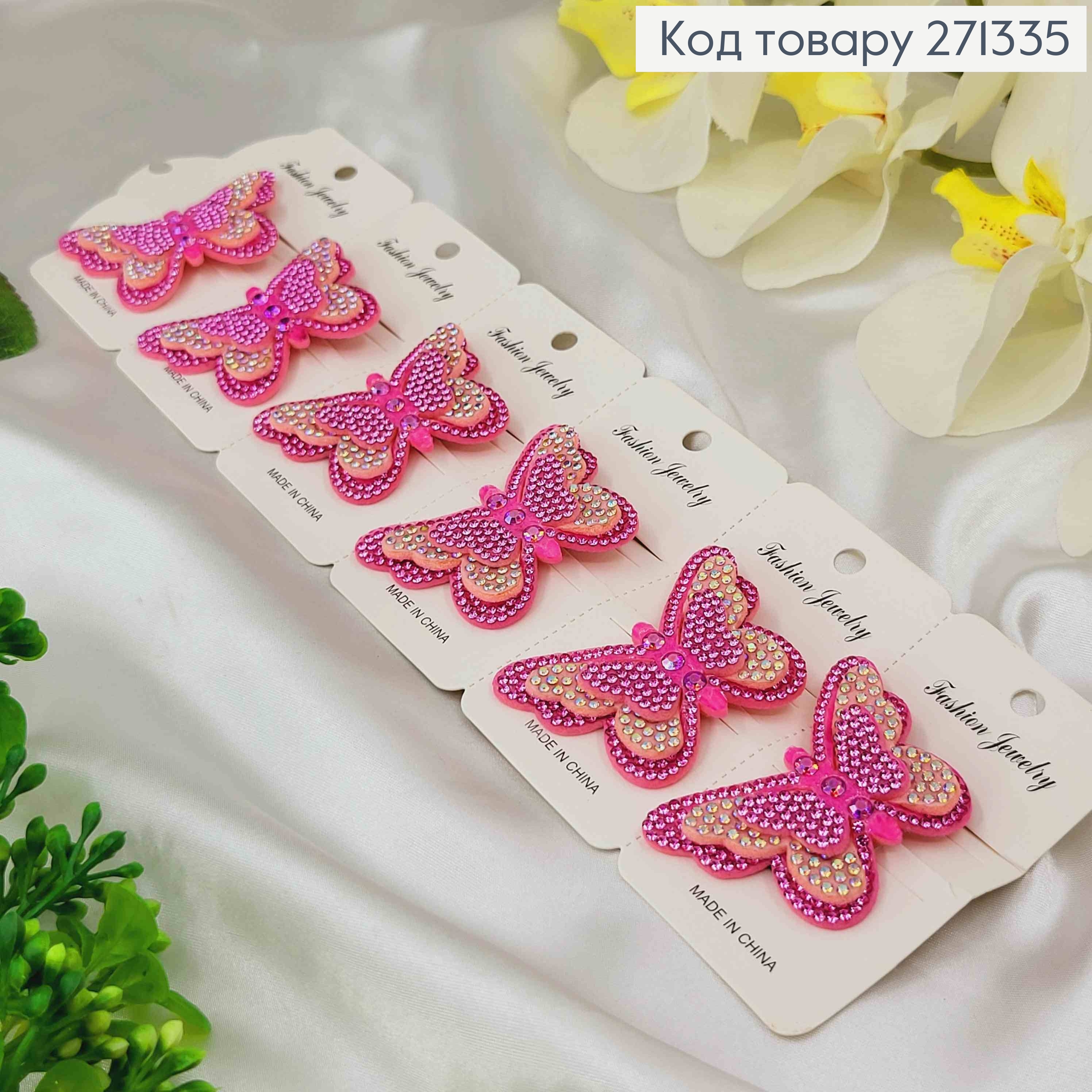 Заколка Стрела Бабочка (мягкий) 5,5*3,5см Розовый с камешками 271335 фото 2