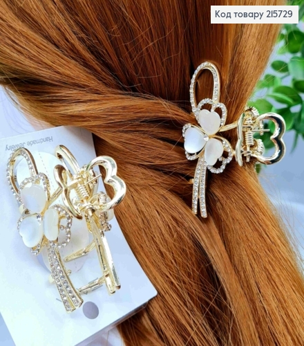 Краб металл "ПЕТЕЛЬКА" с Трилистником с Блестящими камешками, 6см, Золотого цвета 215729 фото 1