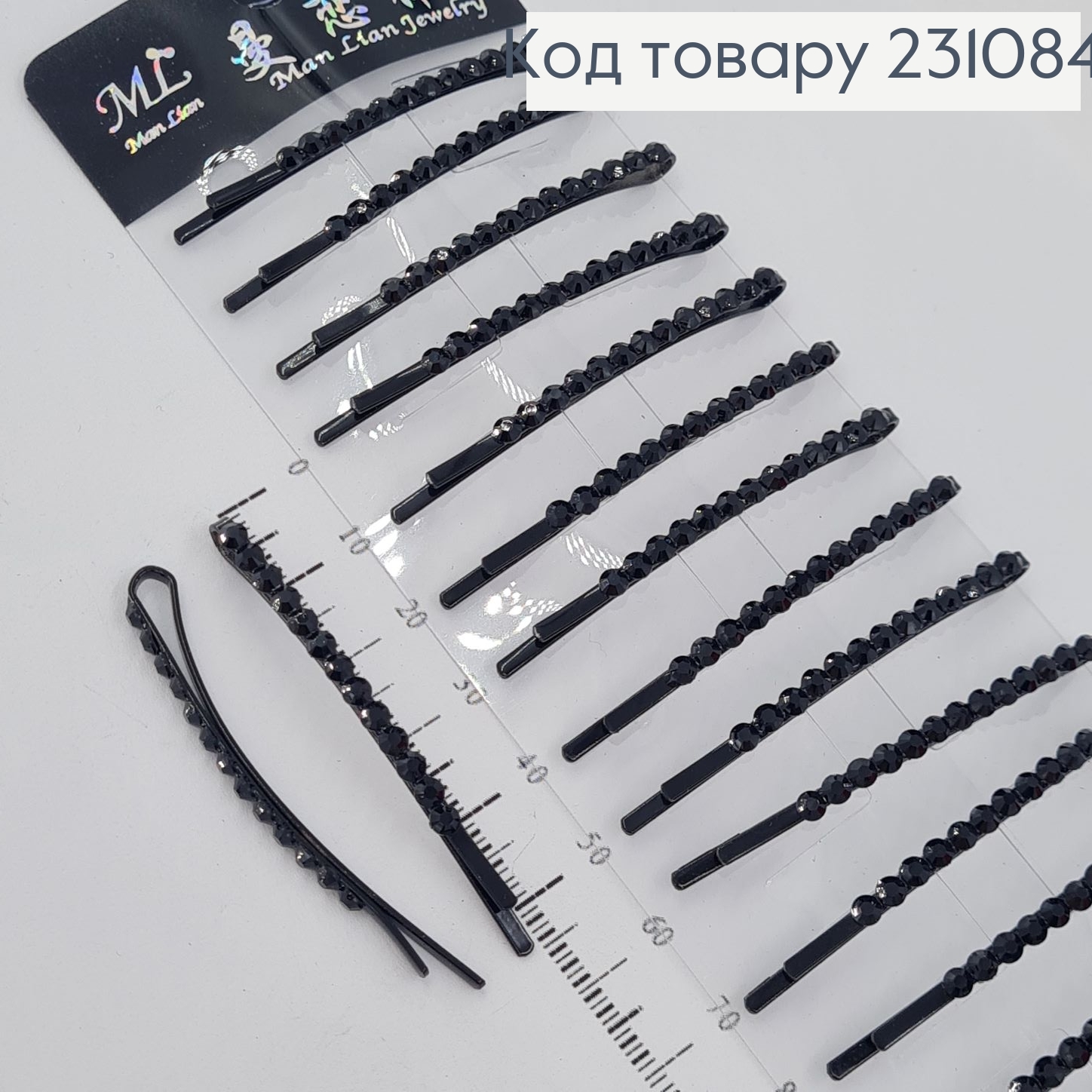 Невидимка металл 5,7 см черная с камнями 20 шт / уп цена за уп. 231084 фото 1
