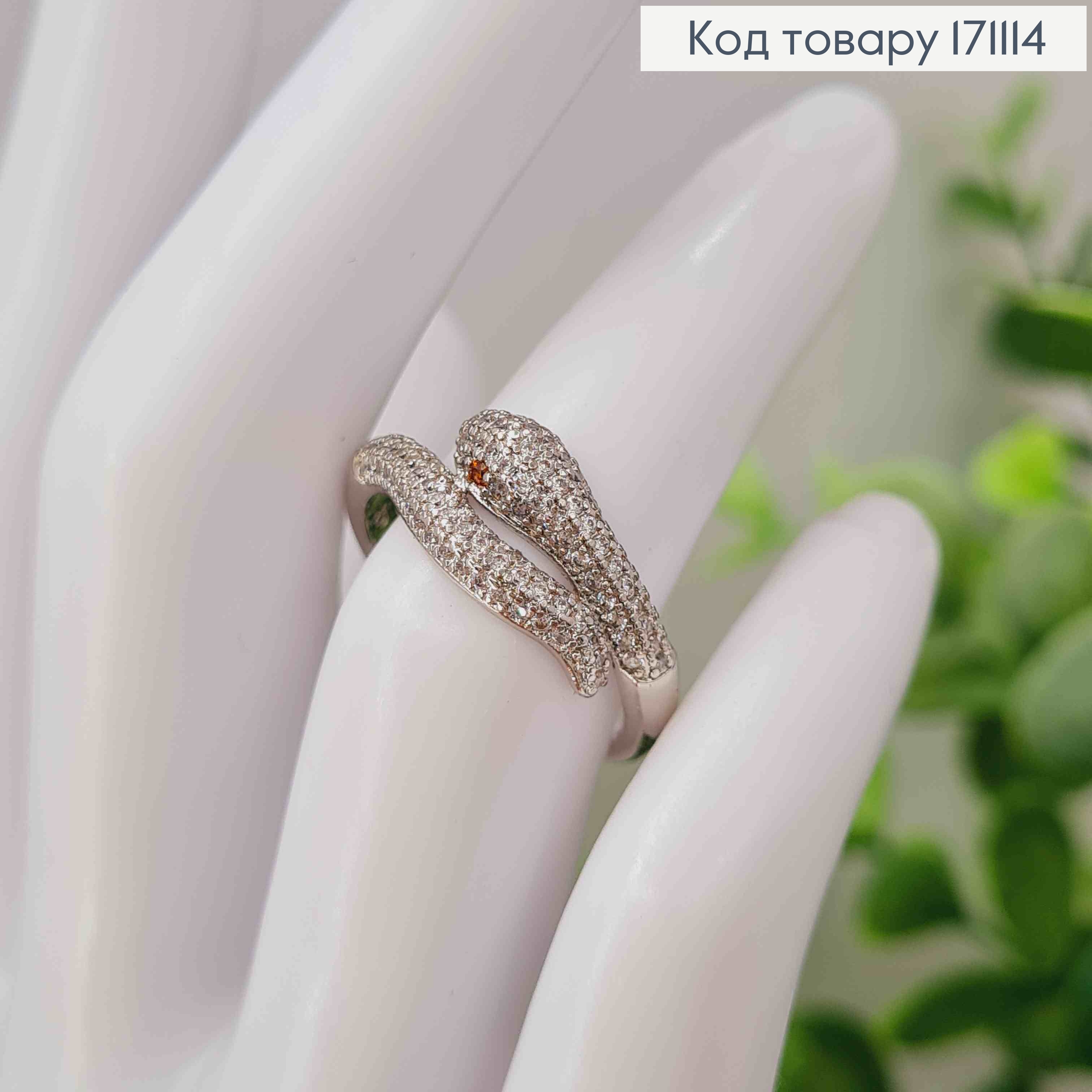 Кольцо родованное "Змея" украшено Блестящими камнями, Xuping 171114 фото 2