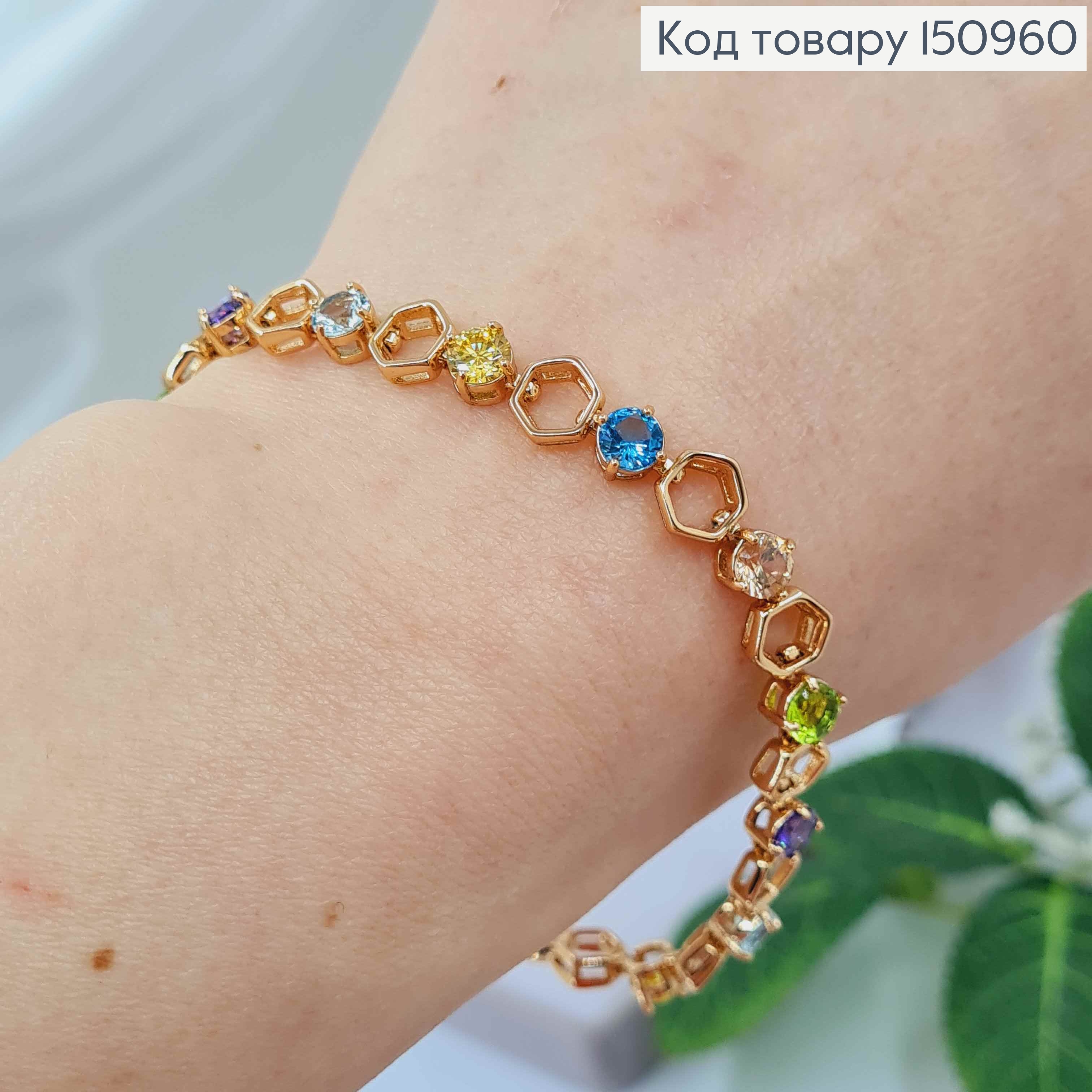 Браслет плетения шестиугольники с цветными камешками 19,5см, Xuping 18K. 150960 фото 2