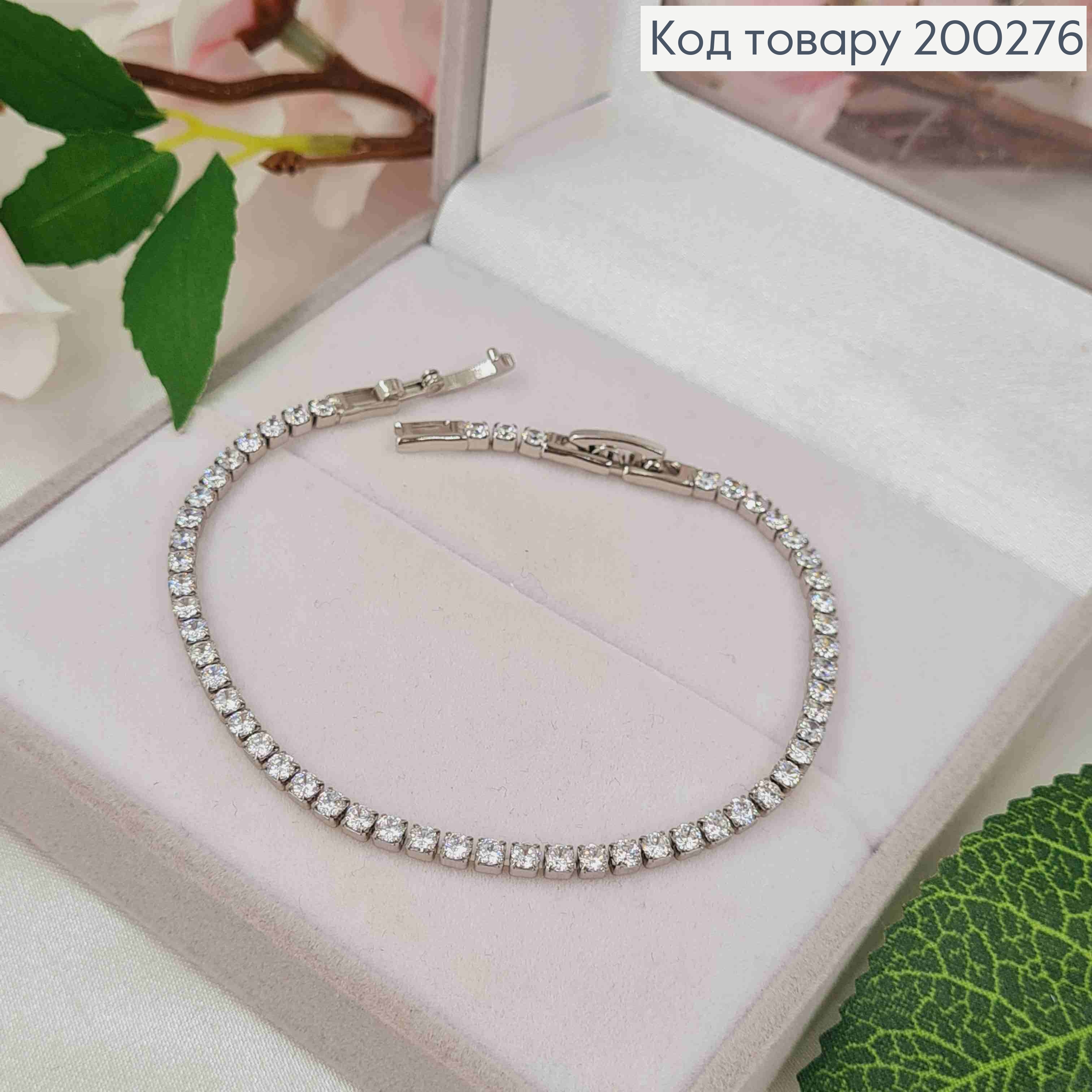 Браслет родований, плетіння Блискучими камінцями в один ряд, 17+2см, Xuping 200276 фото 1