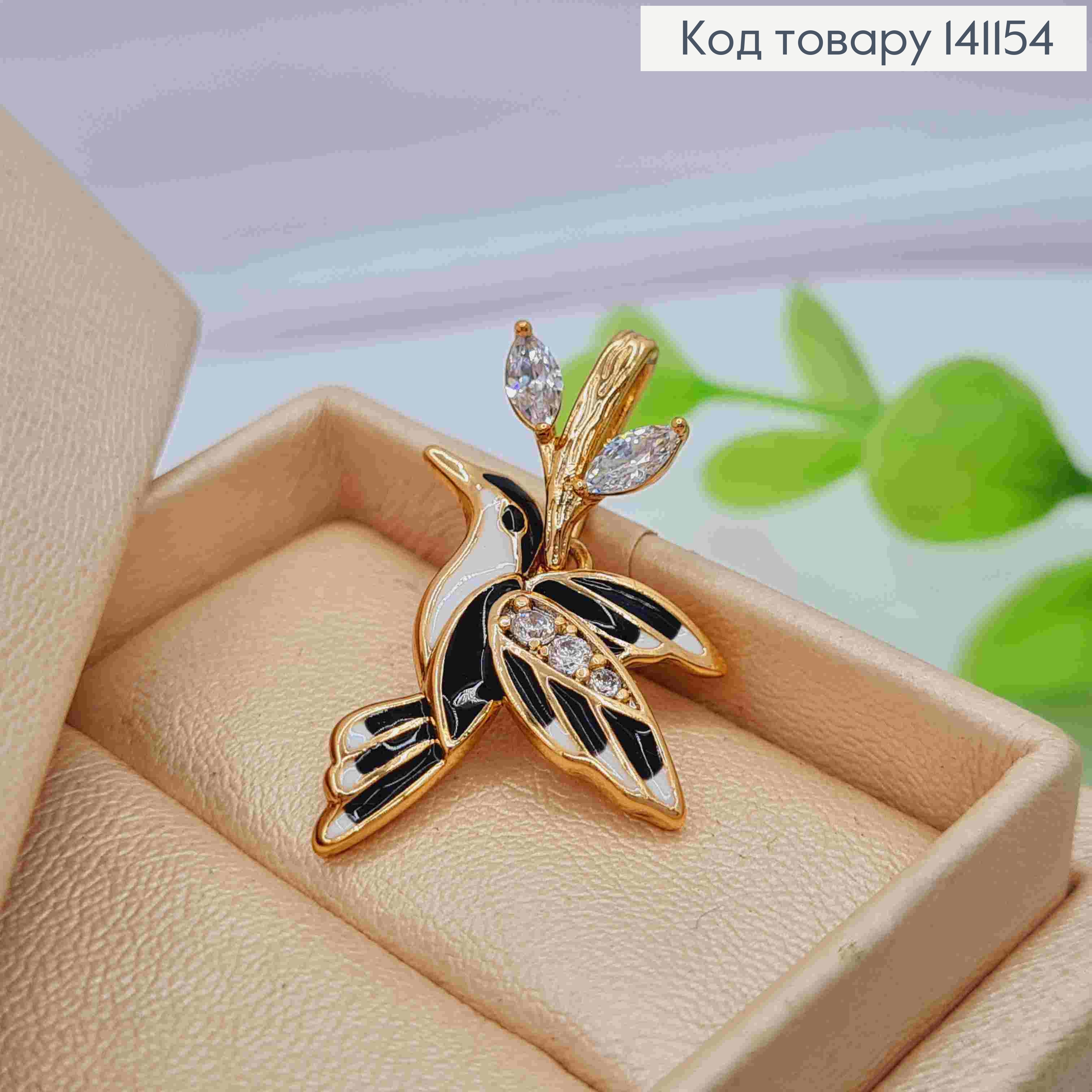 Кулон "Пташка Колібрі" з Чорно-Білою емаллю та блискучими камінцями, розмір 2,8см, Xuping 18K 141154 фото 2