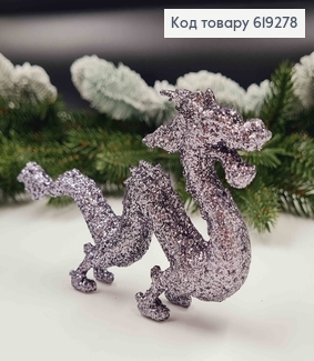 Новогодняя фигура ДРАКОН, блеск, цвет ГРАФИТ 12*7см, Украина 619278 фото