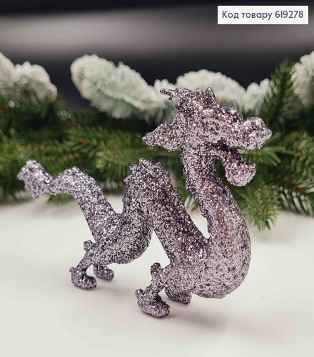 Новогодняя фигура ДРАКОН, блеск, цвет ГРАФИТ 12*7см, Украина 619278 фото 1