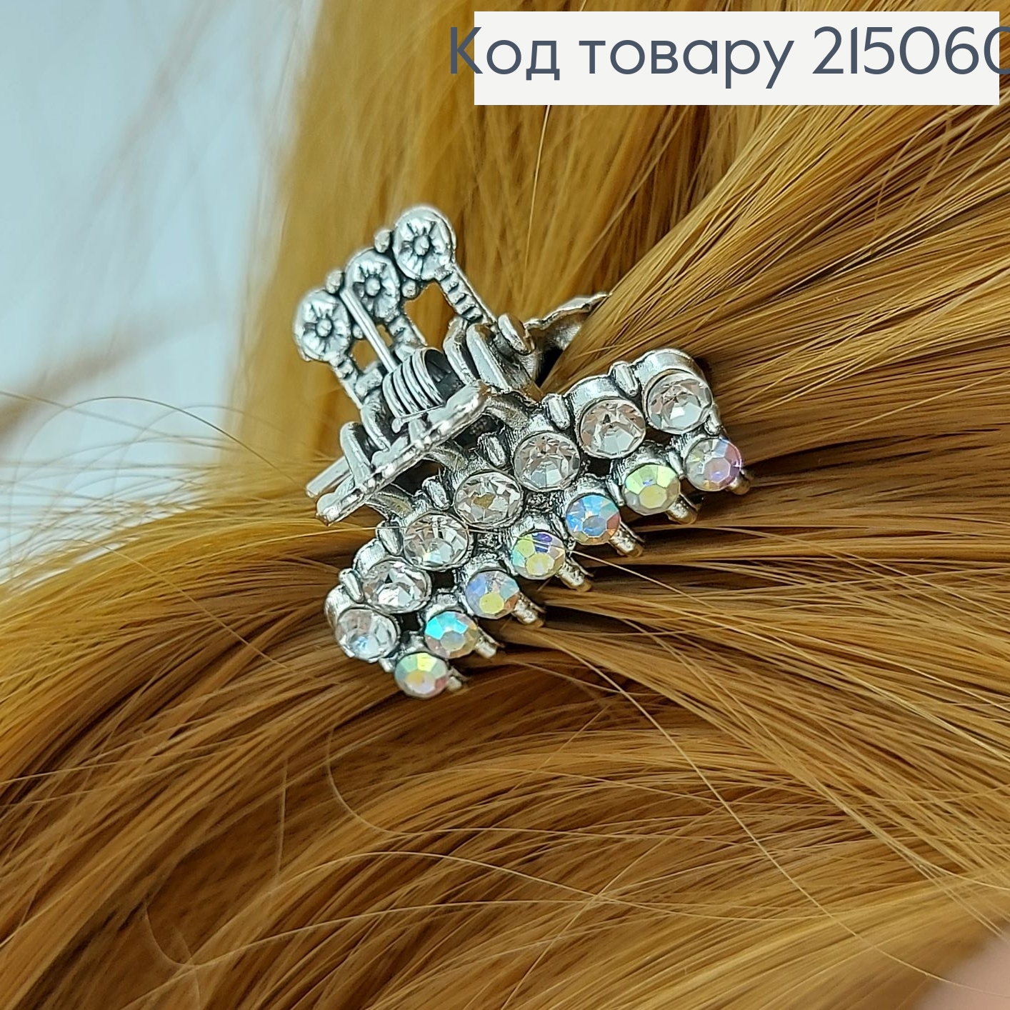 Краб металл Металлик с камнями и жемчугом 215060 фото 2