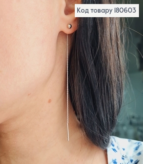 Серьги родированые подвески нити 9см с шариком 3мм Xuping 180603 фото