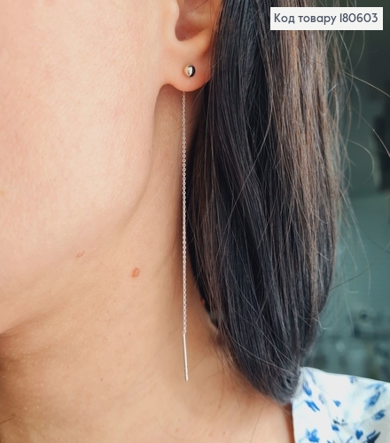 Серьги родированые подвески нити 9см с шариком 3мм Xuping 180603 фото 1