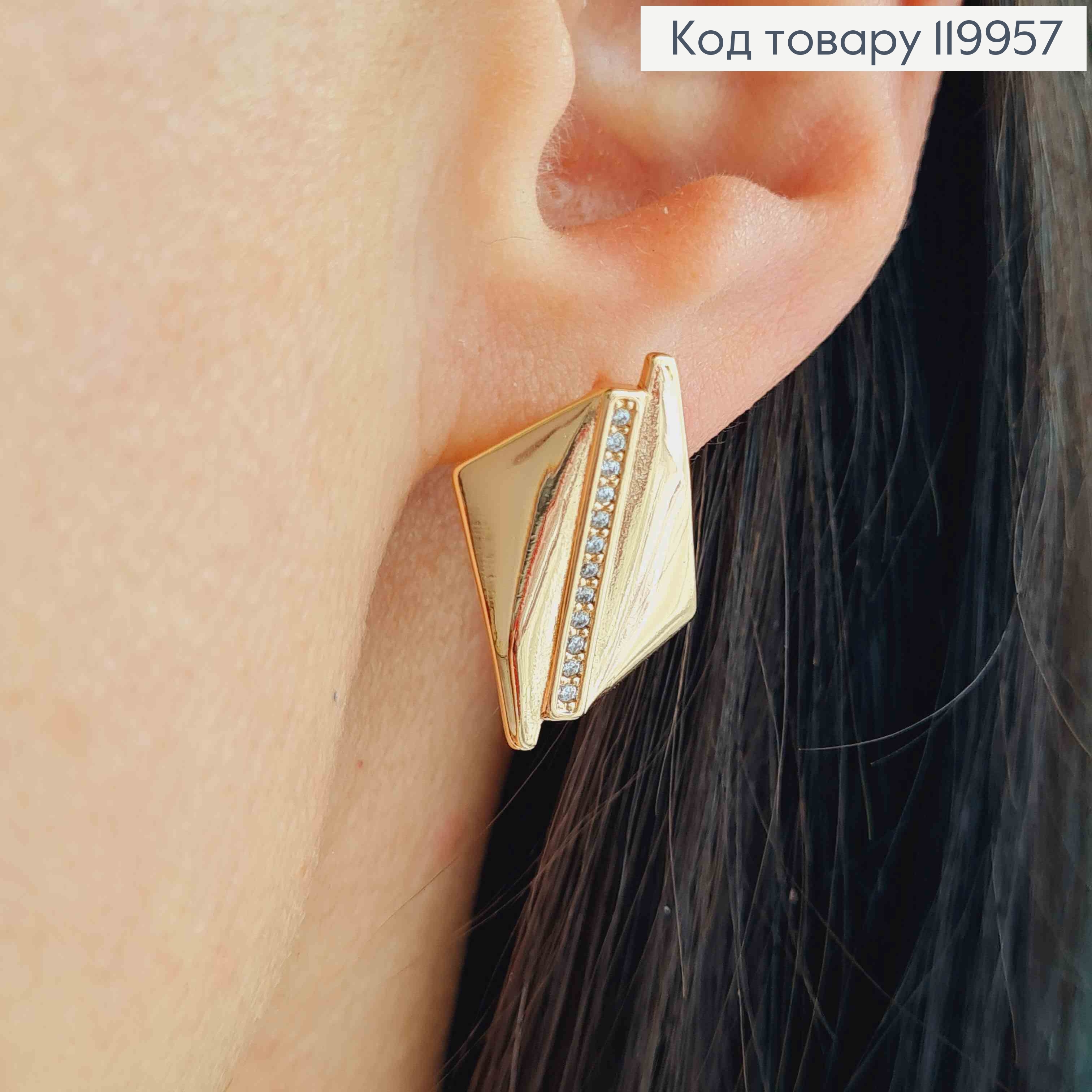 Серьги "Фигурные" украшены Блестящими камешками, дл. 2,2см, английская застежка, Xuping 18K 119957 фото 2