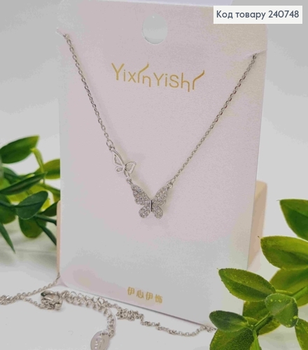 Ланцюжок срібного кольору, з підвіскою "Метелики" в камінцях (1,5см), 42+5см, сталь Yixin Yishi 240748 фото 1