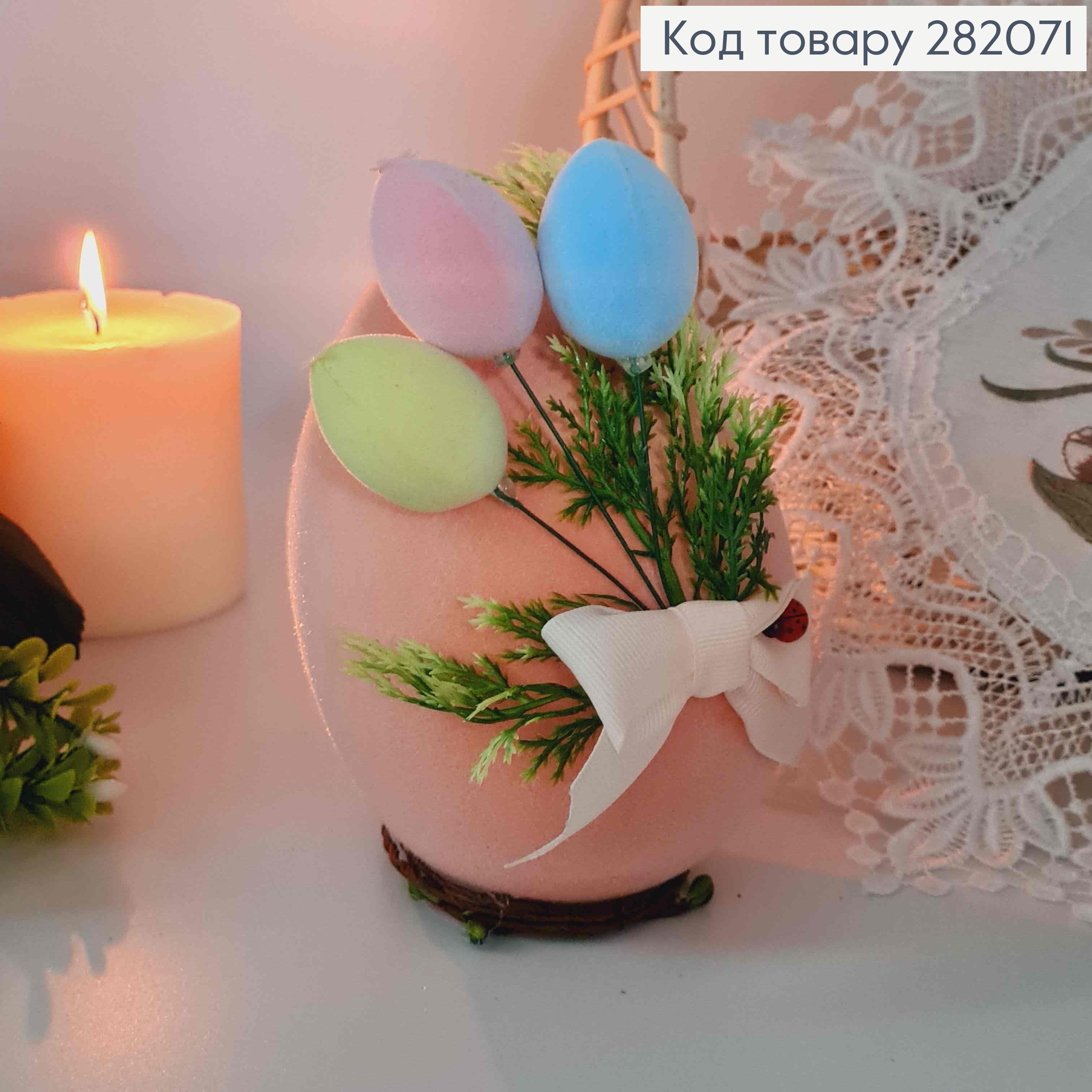 Пасхальная композиция, страусиное яйцо ПЕРСИКОВОГО цвета, 15*10см 282071 фото 1